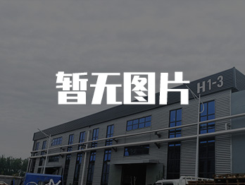 新能源汽車(chē)驅(qū)動(dòng)電機(jī)扁線(xiàn)發(fā)卡電...
